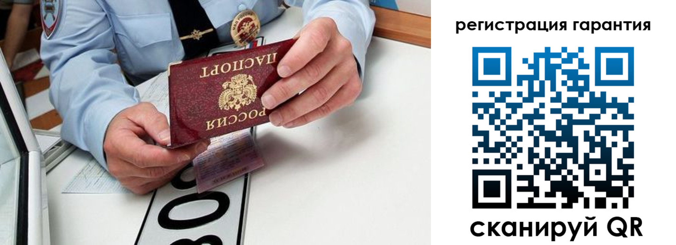 прописка от собственника в Навашино