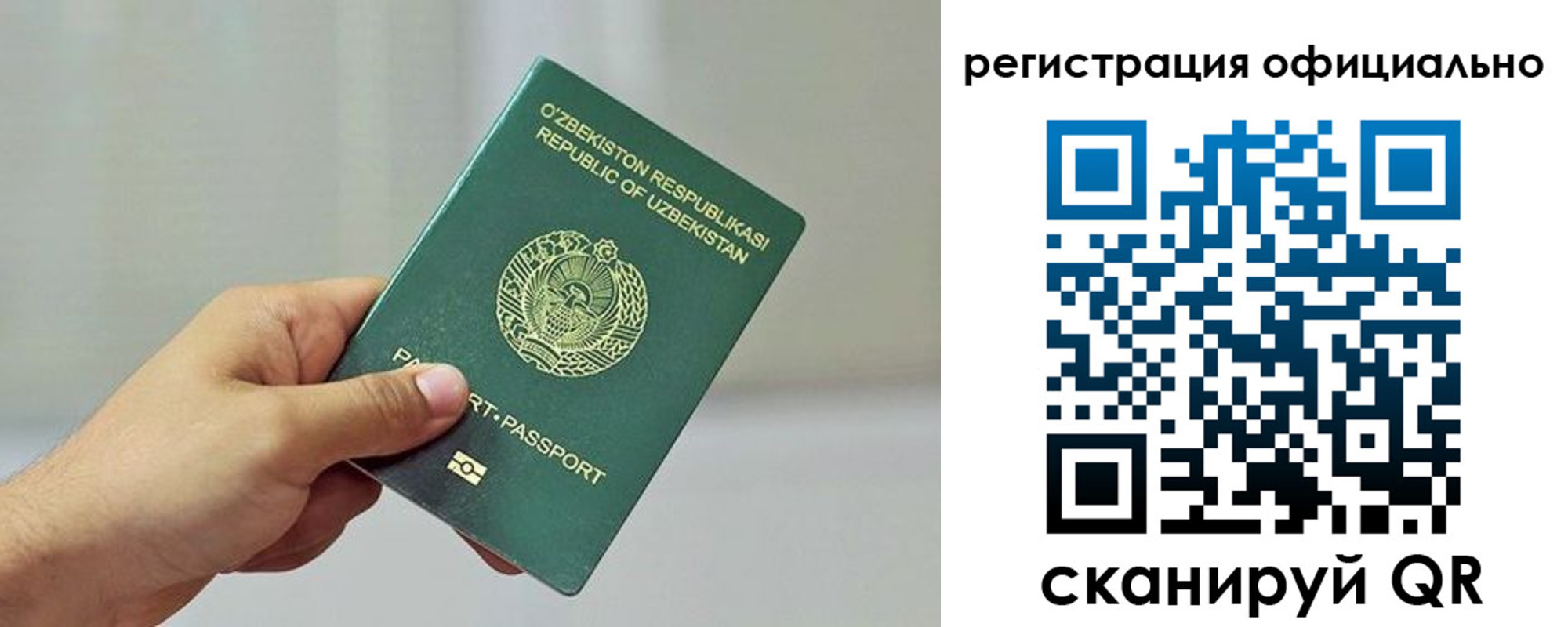 прописка в квартире в Навашино