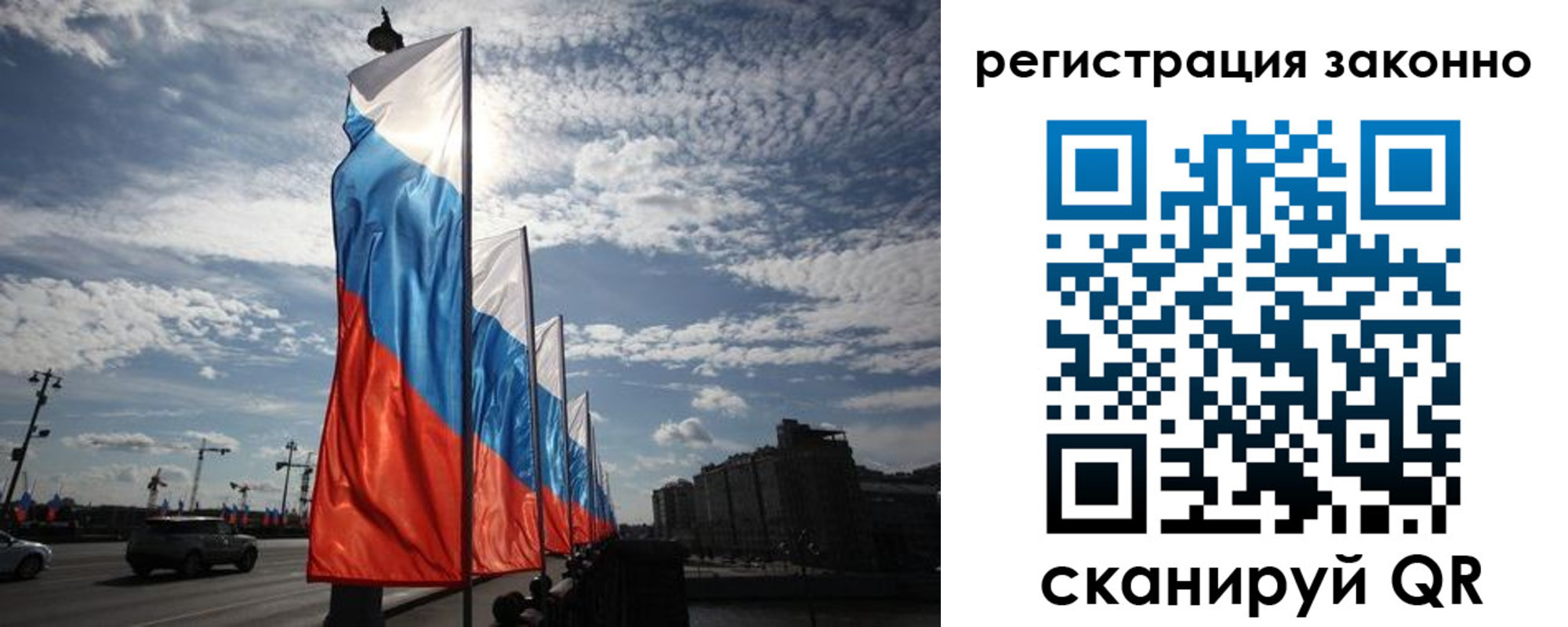 прописка для школы в Навашино