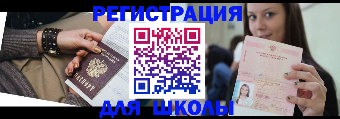 регистрация в Навашино